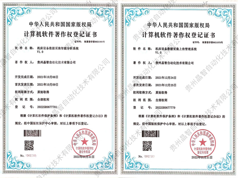 �������������Ȩ�Ǽ�֤��