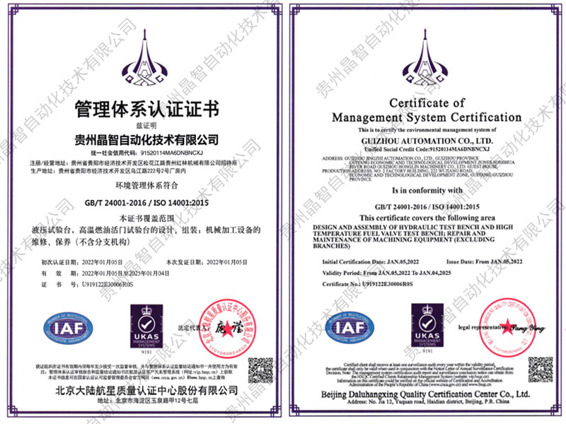 ����������ϵ��֤֤��