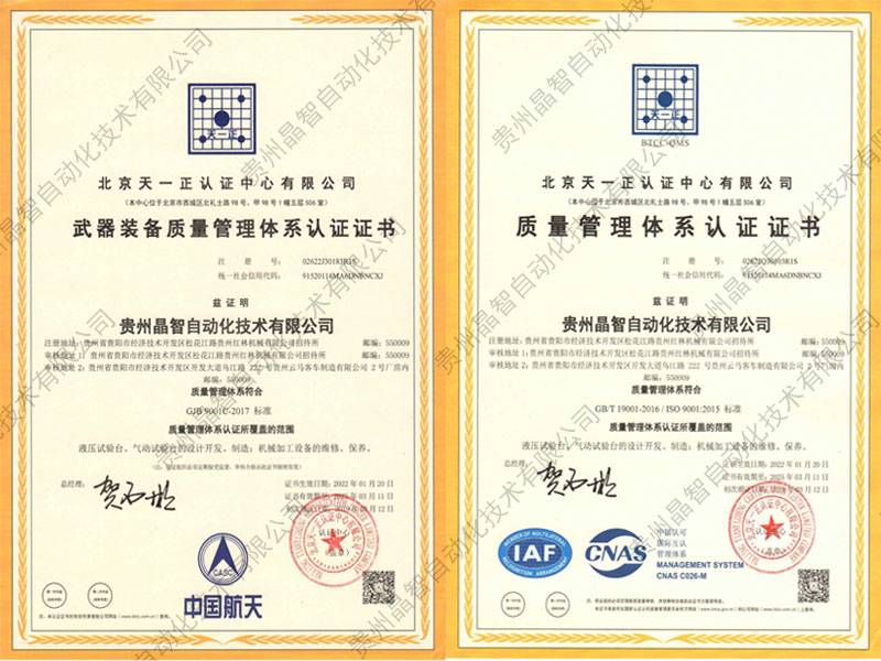 ������ϵ��֤