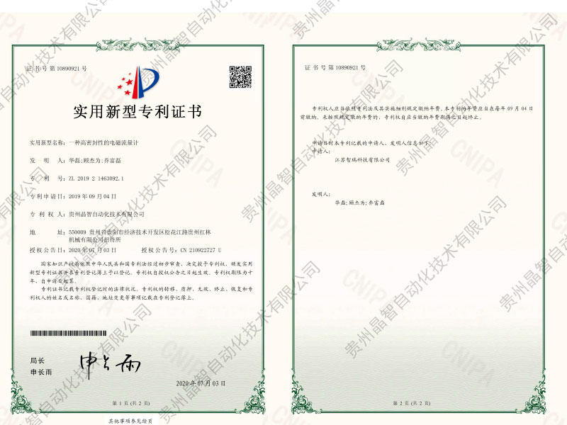 һ�ָ��ܷ��Եĵ��������ר��֤��