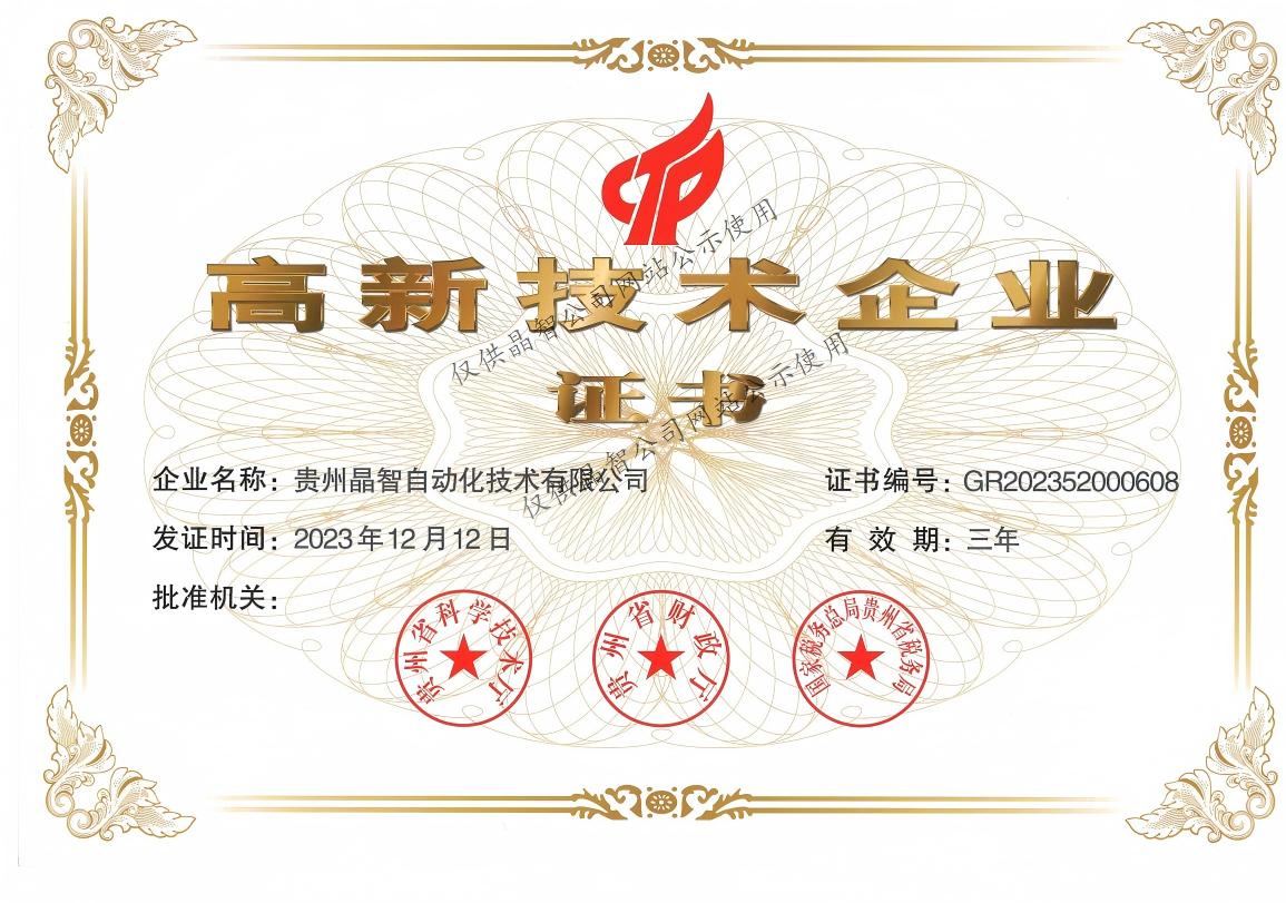 ���¼�����ҵ֤��