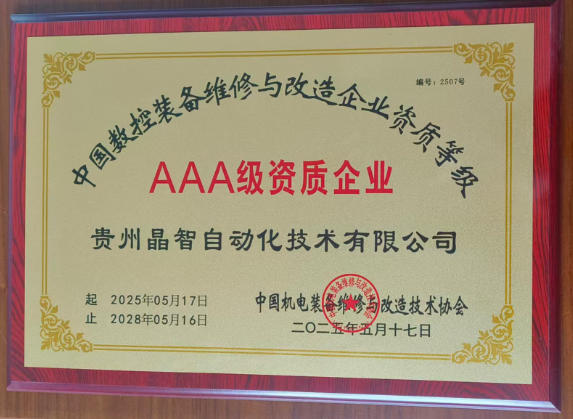 AAA��������ҵ