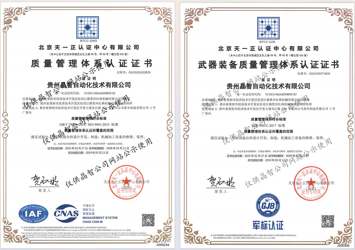 ����������ϵ������װ������������ϵ��֤֤��